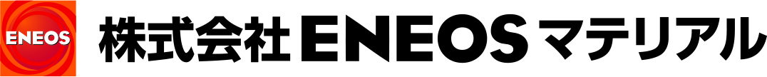 「株式会社ENEOSマテリアル」のロゴ