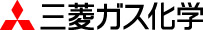 「三菱ガス 化学株式会社」のロゴ